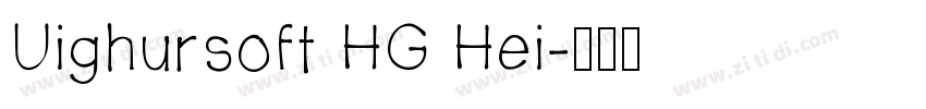 Uighursoft HG Hei字体转换